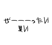 857985498