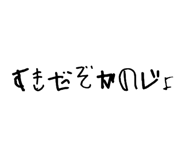 857985501