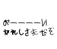 857985502