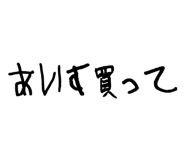 857985503