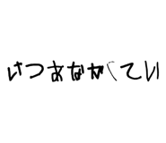857985505
