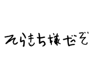 857985507