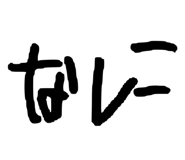 857985508