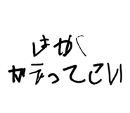 857985510