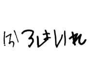 857985514