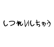 857985518