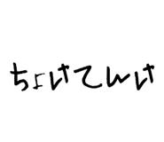 857985520