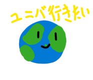 857986783
