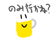 857986786