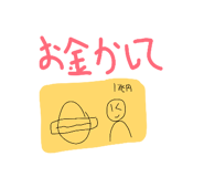 857986790