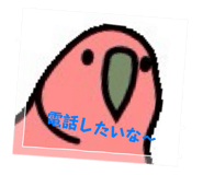 857986980