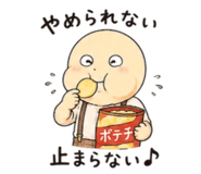 857992981