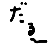 857993050