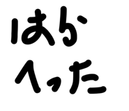 857993054