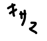 857993058