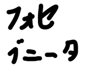 857993061