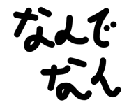 857993063