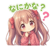 857993284