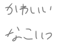 857993314
