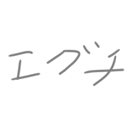 857993324