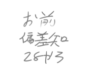 857993333