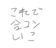 857993335
