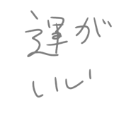 857993340