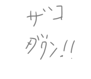 857993344