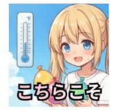 857993361