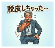 858006174