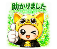858009340