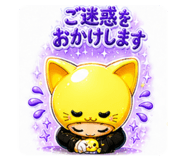 858009341