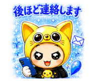 858009349