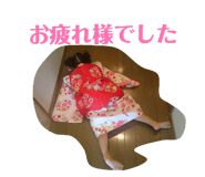 858009760