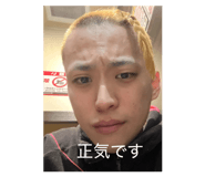 858010197