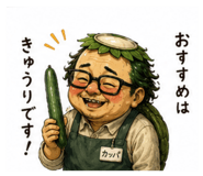 858013532
