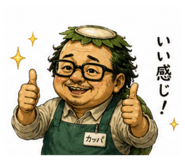 858013534