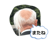 858013994