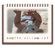 858014733