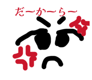 858016013