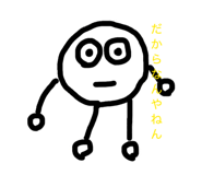 858016314