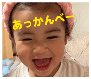 858016720