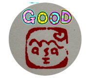858017357