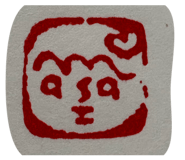 858017358