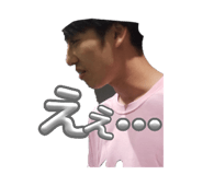 858018261