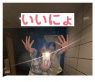 858018538
