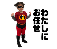858019149