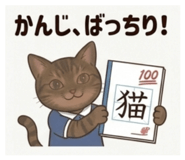 858019535