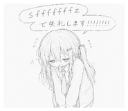 858019711