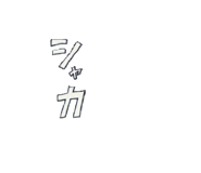858019716